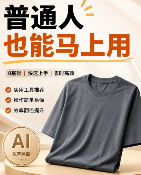 AI小红书封面